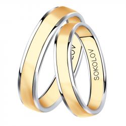 Золотое обручальное кольцо 3,8 мм SOKOLOV 114110-01 фото