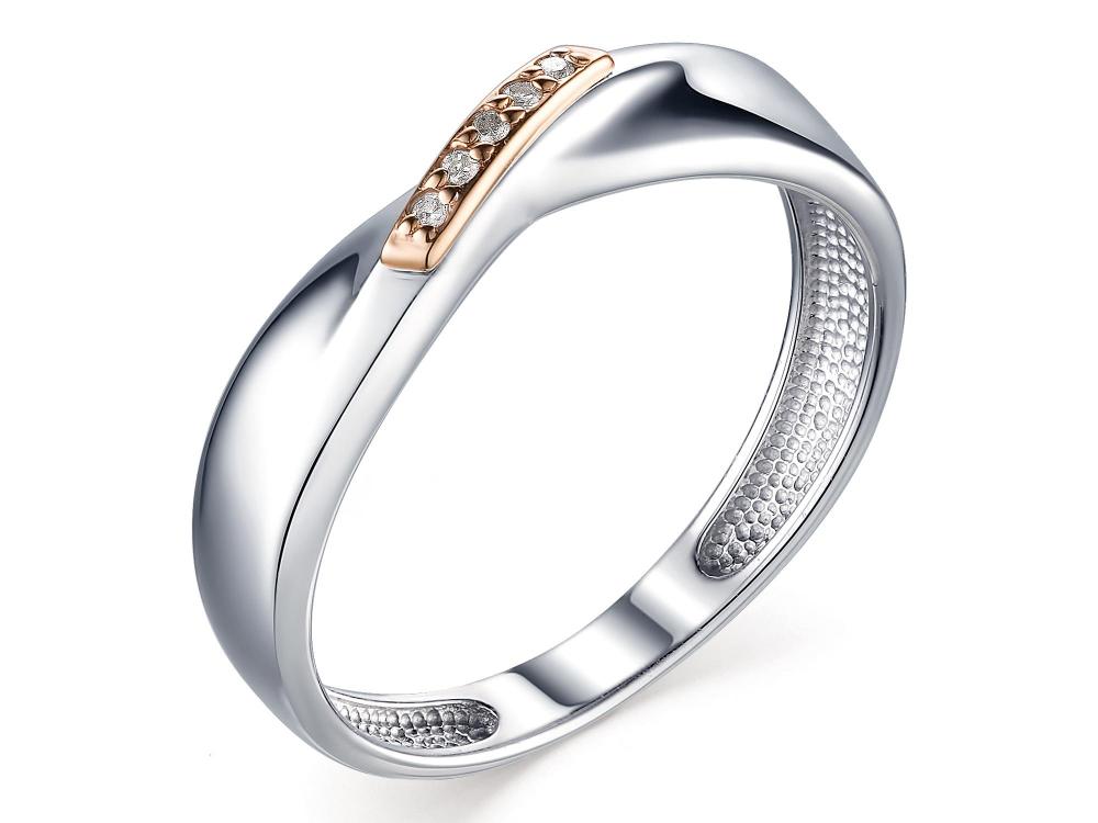 Серебряное кольцо АЛЬКОР с золотой накладкой и бриллиантом