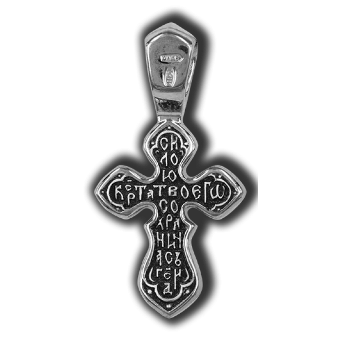 Растоптал православный крест