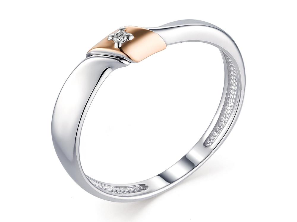 Серебряное кольцо Алькор с золотой накладкой и бриллиантом