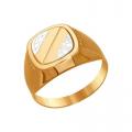 Золотое кольцо SOKOLOV