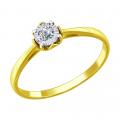 Помолвочное кольцо из лимонного золота SOKOLOV с бриллиантом