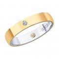 Золотое обручальное кольцо 3,5 мм SOKOLOV с бриллиантом