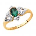 Золотое кольцо Diamant с бриллиантом и изумрудом