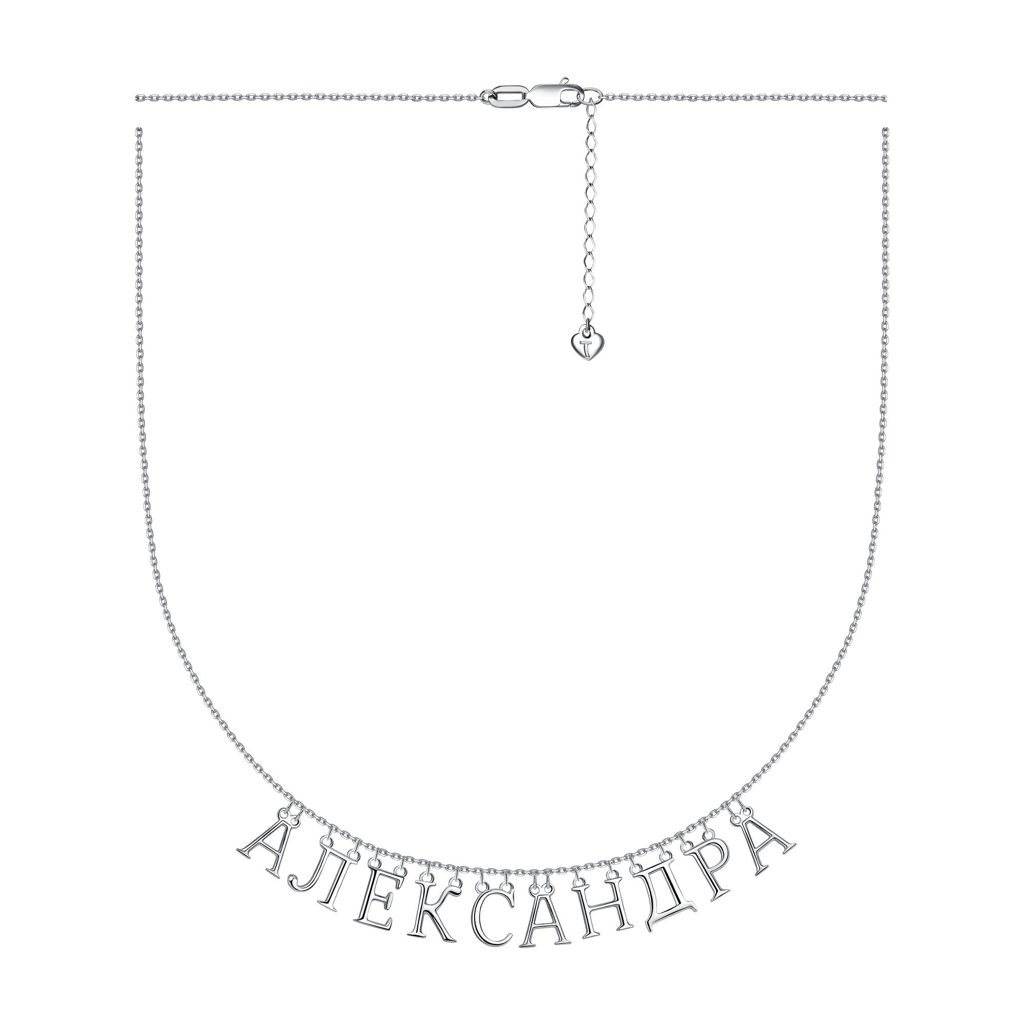 Серебряное колье Александра TALANT