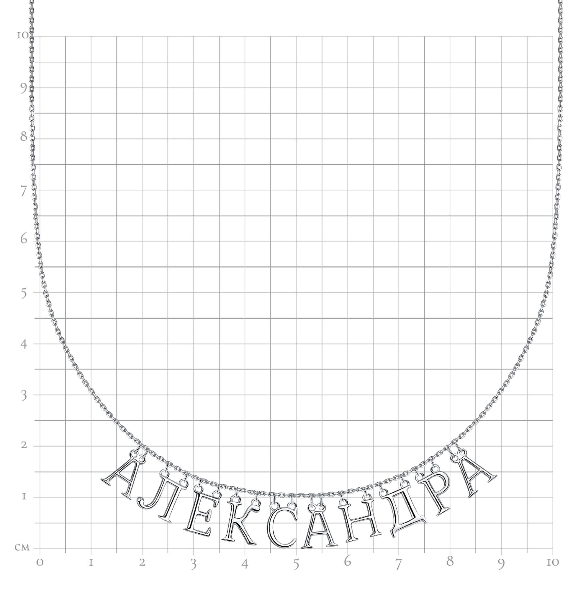 Серебряное колье Александра TALANT