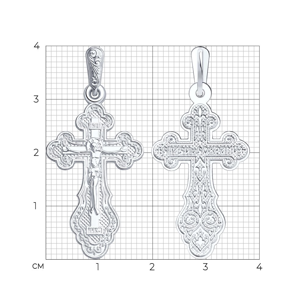 Серебряная подвеска SOKOLOV