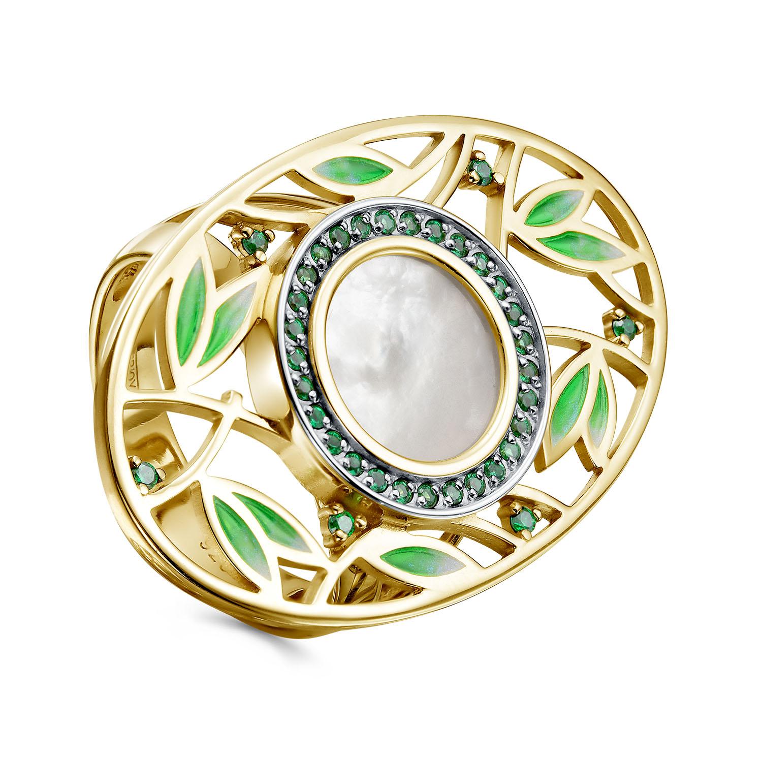 Кольцо из лимонного серебра KABAROVSKY с фианитом, эмалью и перламутром