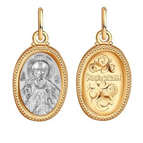 Золотая подвеска-иконка Святитель Сергий Радонежский Золотые узоры 00-63-0204-00 фото