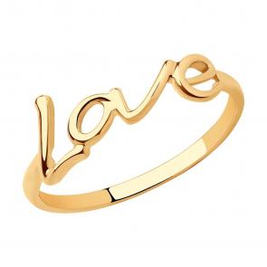 Золотое кольцо SOKOLOV 018800 фото