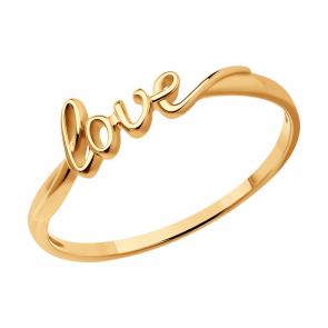 Золотое кольцо SOKOLOV 019167 фото