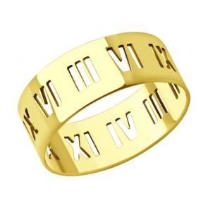 Кольцо из лимонного золота SOKOLOV 019274-2 фото