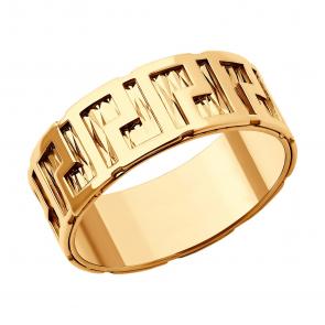 Золотое кольцо SOKOLOV 019515 фото