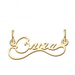 Золотая подвеска Ольга ТД Эстет 01П010824S фото