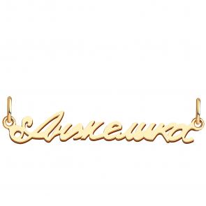 Золотая подвеска Анжелика ТД Эстет 01П014067S фото