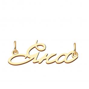 Золотая подвеска Яна ТД Эстет 01П014070S фото