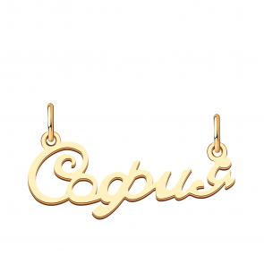 Золотая подвеска София ТД Эстет 01П014075S фото