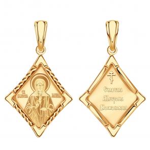 Золотая подвеска-иконка Святая блаженная Матрона ТД Эстет 01П711205 фото