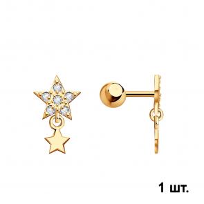 Одиночная серьга в хрящ уха ТД Эстет с фианитом 01С1115124S фото
