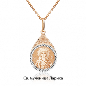 Золотая подвеска-иконка Святая мученица Лариса Platina 03-1656-00-000-1110 фото