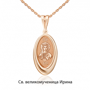 Золотая подвеска-иконка Святая великомученица Ирина Platina 03-1785-00-000-1110 фото