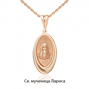 Золотая подвеска-иконка Святая мученица Лариса Platina 03-1785-06-000-1110 фото