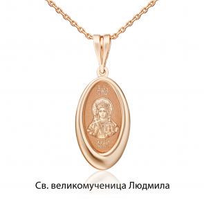 Золотая подвеска-иконка Святая великомученица Людмила Platina 03-1785-08-000-1110-42 фото