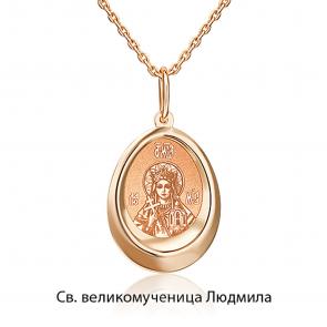 Золотая подвеска-иконка Святая великомученица Людмила Platina 03-1882-06-000-1110 фото