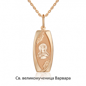 Золотая подвеска-иконка Святая великомученица Варвара Platina 03-1883-00-000-1110 фото