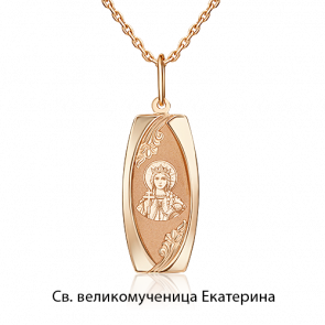 Золотая подвеска-иконка Святая великомученица Екатерина Platina 03-1883-02-000-1110 фото