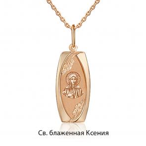 Золотая подвеска-иконка Святая мученица Ксения Platina 03-1883-04-000-1110 фото