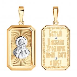 Золотая подвеска-иконка Святитель Николай Чудотворец SOKOLOV 035483 фото