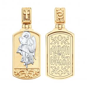 Золотая подвеска-иконка Архангел Михаил SOKOLOV 036708 фото