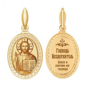 Золотая подвеска-иконка Господь Вседержитель SOKOLOV с эмалью 100963 фото