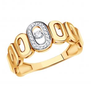 Золотое кольцо Александра с бриллиантом 1012345ск фото