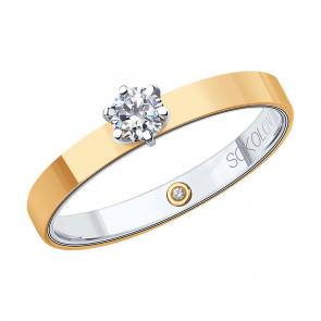 Золотое кольцо SOKOLOV с бриллиантом 1014005-01 фото