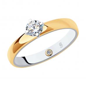 Золотое помолвочное кольцо SOKOLOV с бриллиантом 1014139-01 фото