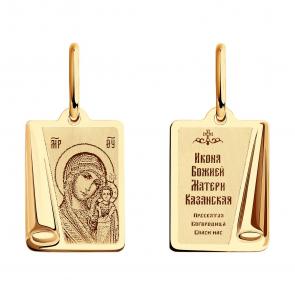 Золотая подвеска-иконка Божией Матери Казанская SOKOLOV 104002 фото