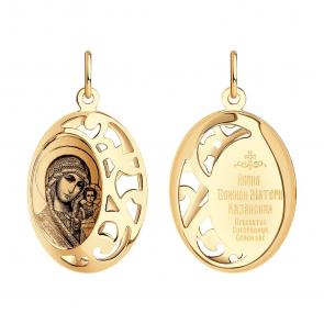 Золотая подвеска-иконка Божией Матери Казанская SOKOLOV 104009 фото