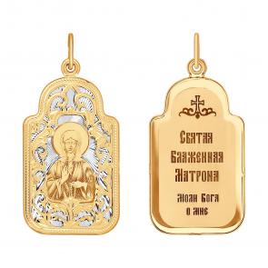 Золотая подвеска-иконка Святая блаженная Матрона Московская SOKOLOV 104093 фото