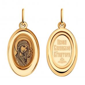 Золотая подвеска-иконка Казанская Божья Матерь SOKOLOV с эмалью 104140 фото