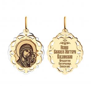 Золотая подвеска-иконка Божией Матери Казанская SOKOLOV 104216 фото