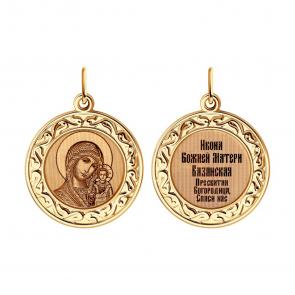 Золотая подвеска-иконка Божией Матери Казанская SOKOLOV 104224 фото