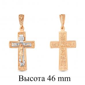 Золотая подвеска AQUAMARINE 10802 фото