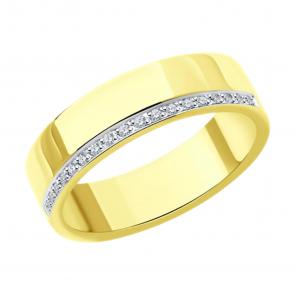 Кольцо из лимонного золота SOKOLOV с бриллиантом 1110251-2 фото