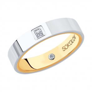 Золотое кольцо SOKOLOV с бриллиантом 1114079-01 фото