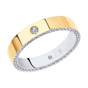 Золотое кольцо SOKOLOV с бриллиантом 1114131-01 фото