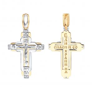 Золотая подвеска SOKOLOV с бриллиантом 1120108 фото