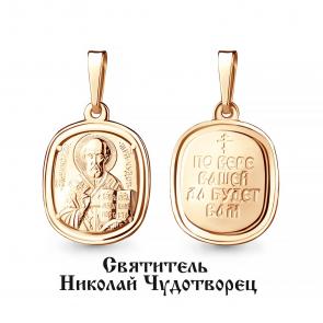 Золотая подвеска-иконка Святитель Николай Чудотворец AQUAMARINE 11221 фото