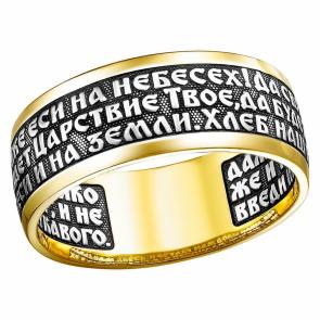 Кольцо из лимонного серебра Высоковы 585 12-000650-109000 фото